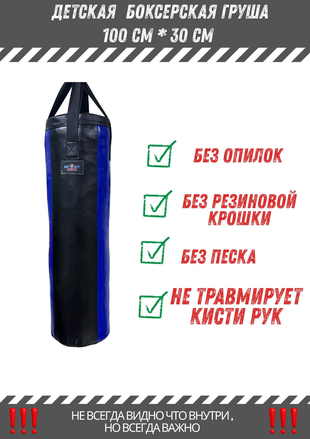 Sport Asia Mini-Pro 100/30 BB мультиколор