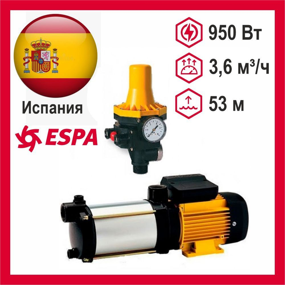 Насосная станция Booster ASPRI 15 R 5 M 02