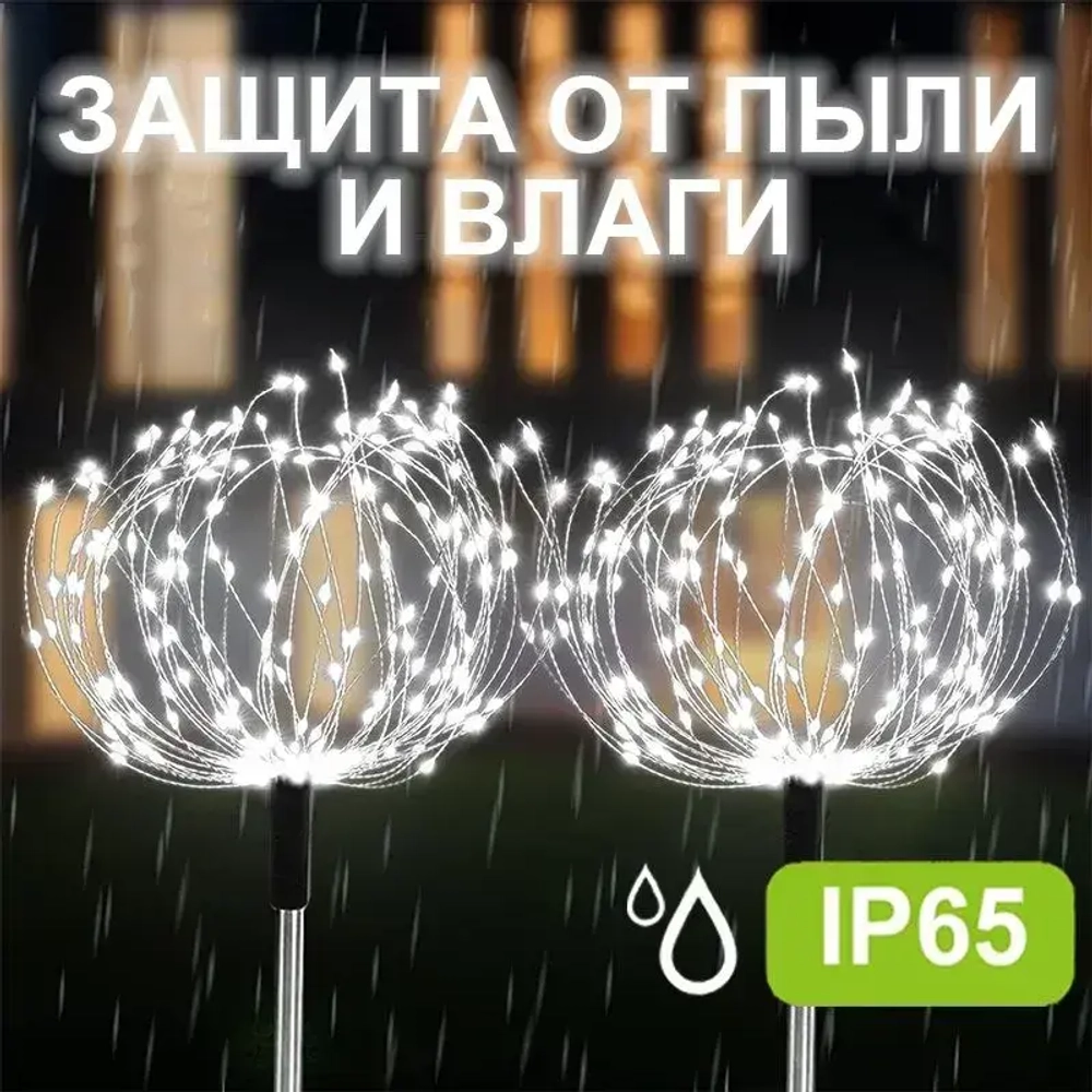 GERGLOW Уличный светильник 200 СВЕТОДИОДОВ на солнечной батарее для освещения дома дачи сада