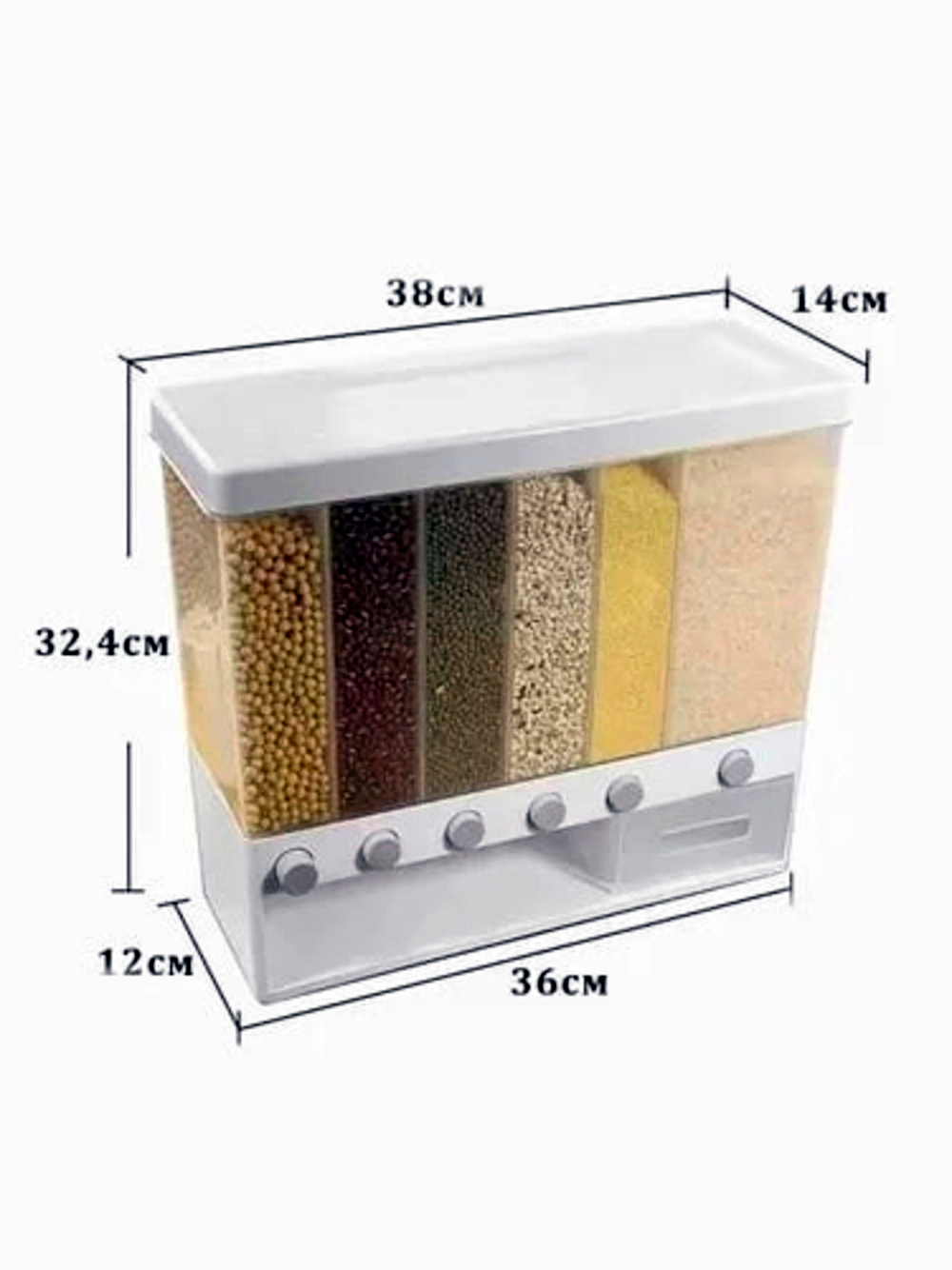 Кухонный органайзер для круп с дозатором, цвет белый,6 секций