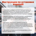 Кнопки 2шт шайбы на руль / подлокотник. Беспроводные, голубая подсветка