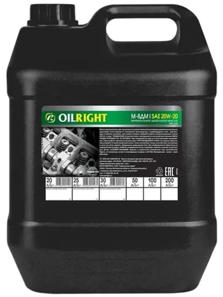 Масло мотор. Oil Right М8ДМ 20л.
