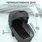 Модульная коляска Sweet Baby Stella Plus Therma Dark Grey