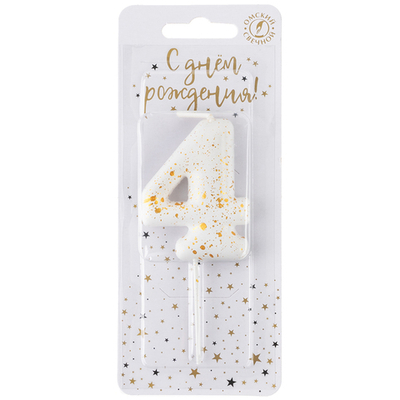 Свеча Цифра, 4 Золотые брызги, на шпажке, Белый, Металлик, 4,3 + 5,2 см, 1 шт. с держат.,
