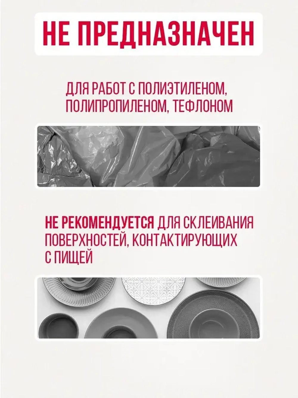 Супер клей КОНТАКТ Универсальный, прозрачный 20 г.