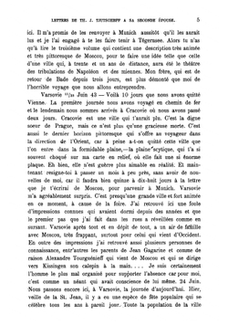 Письма Ф. И. Тютчева к его второй жене | Тютчев Федор Иванович