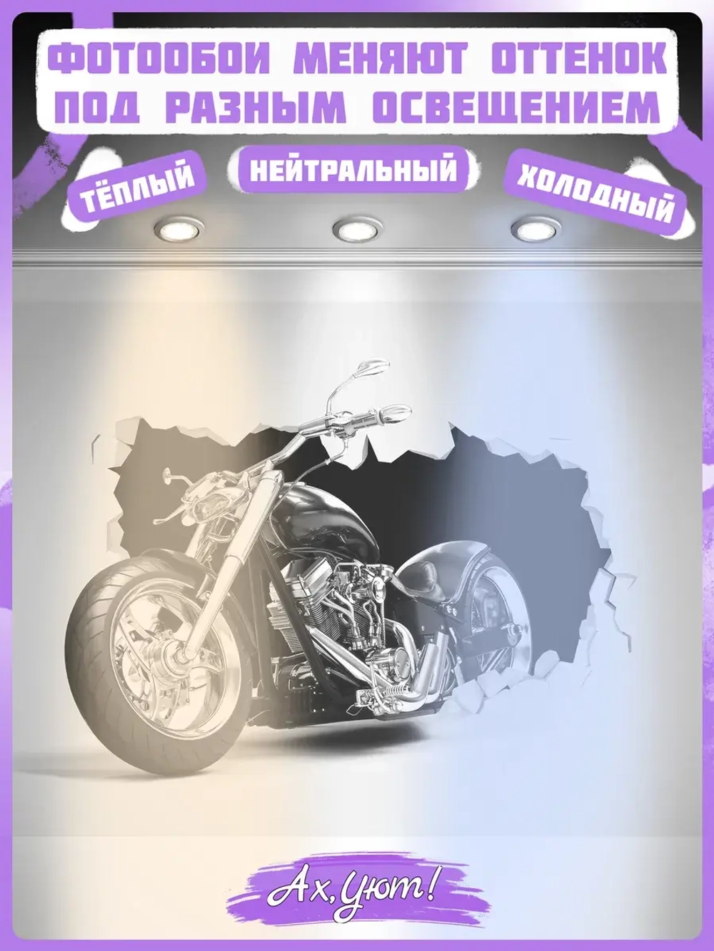 Фотообои 3D черный мотоцикл на сером фоне