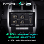 Teyes SPRO Plus 9"для KIA Cerato 1 2004-2008