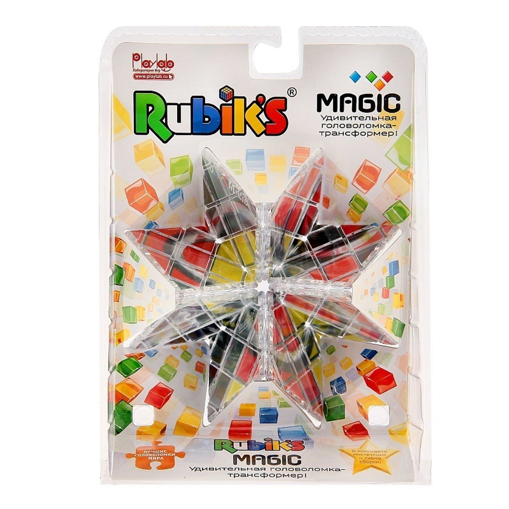 Магия Рубика (головоломка-трансформер)