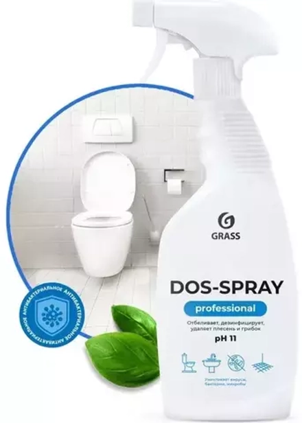 Dos-spray чистящее средство 600мл
