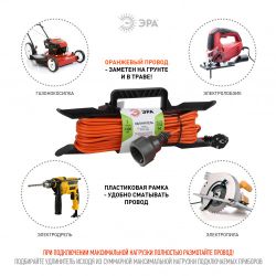 Удлинитель силовой ЭРА UFx-1e-3x0.75-10m на рамке c заземлением 1 розетка 10м ПВС 3x0.75мм2