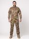 Тактический костюм ACU 2 Мультикам