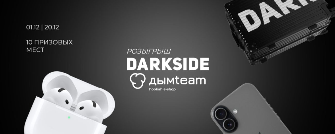 Подробности по баннеру