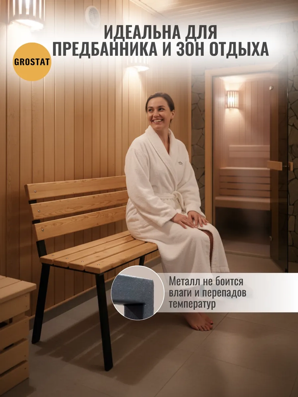 Скамейка садовая VALENSIA,серая