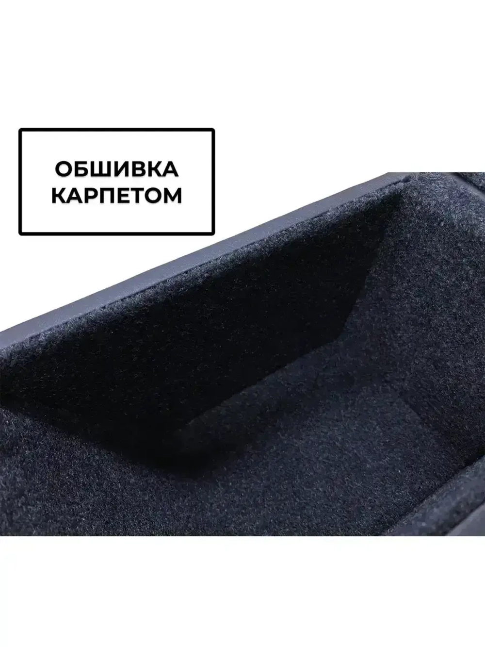 Подлокотник Шевроле Ланос (2005-2009)