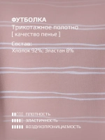 Футболка для девочки укороченная оверсайз