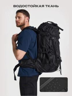 Рюкзак туристический походный 70л для путешествий