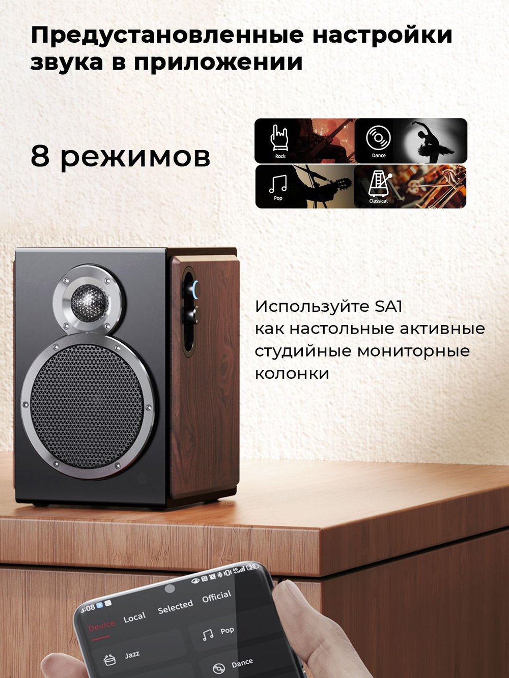 Колонки компьютерные Bluetooth FIIO SA1 (F3053S) Twilight Black