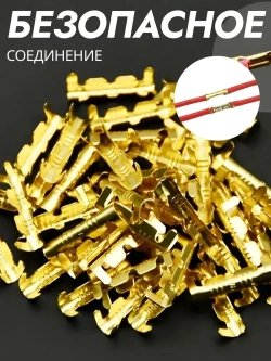 Аксессуар для клеммы, клемма соединительная для проводов обжимные 100 шт.