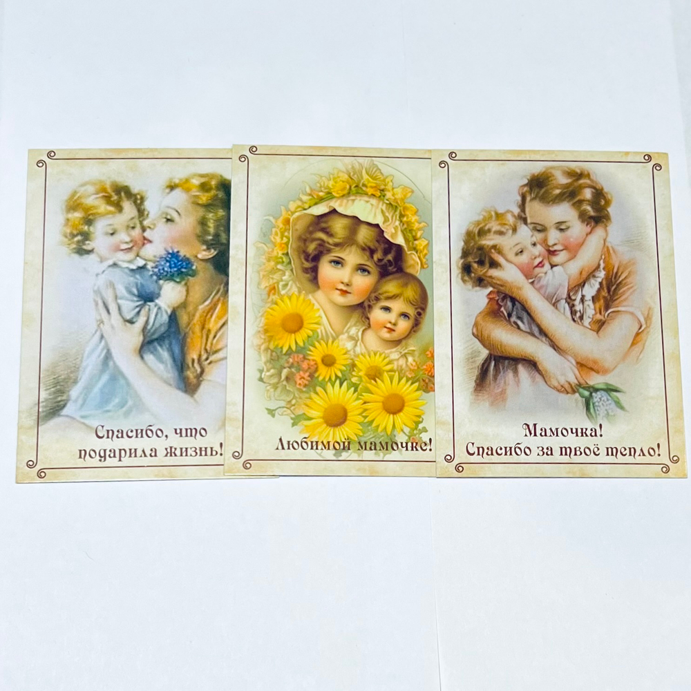 Открытка "Для мамы" микс