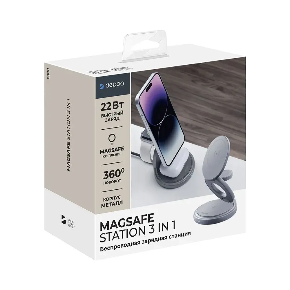 Зарядная станция 3 в 1 Deppa MagSafe Rotation QI складная Графит | Graphite