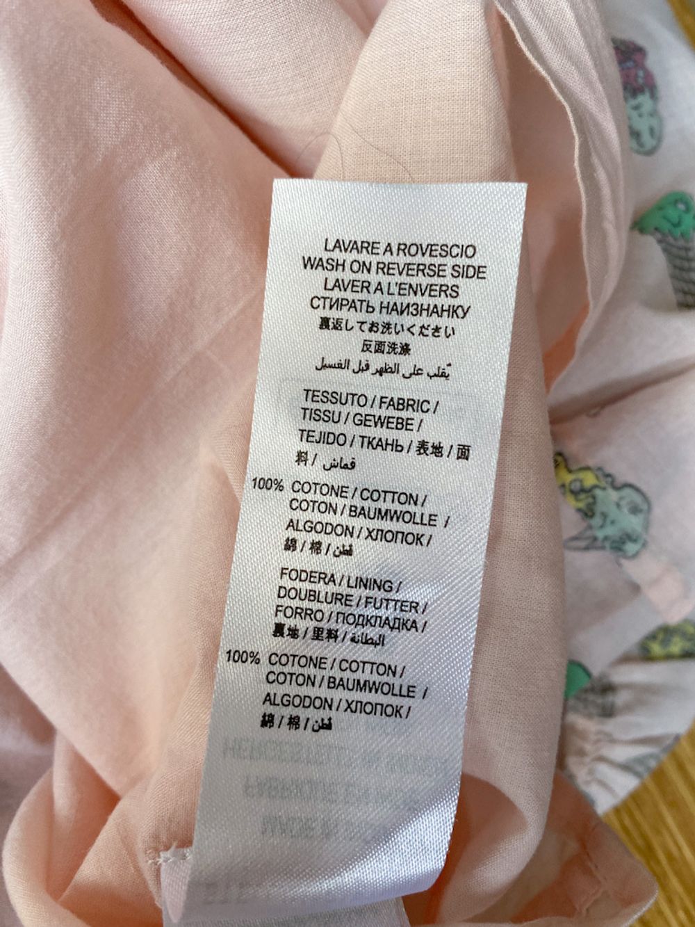 Сарафан Stella Mccartney