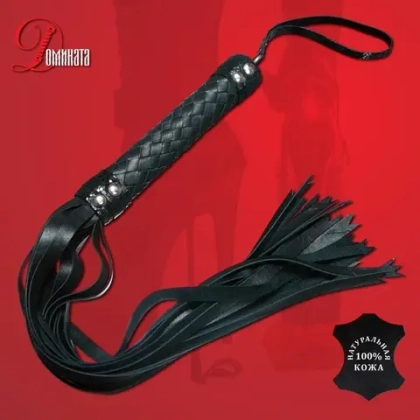 Плеть короткая "Невеста Полоза 2"