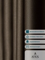 Ткань Блэкаут для штор отрез 150*280