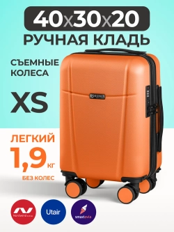 Чемодан Bonle размер XS Папайя