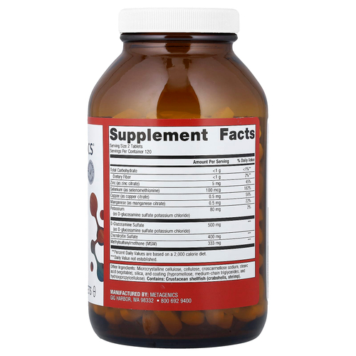 Metagenics, ChondroCare®, 240 таблеток