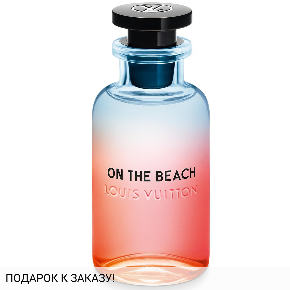 Louis Vuitton On The Beach