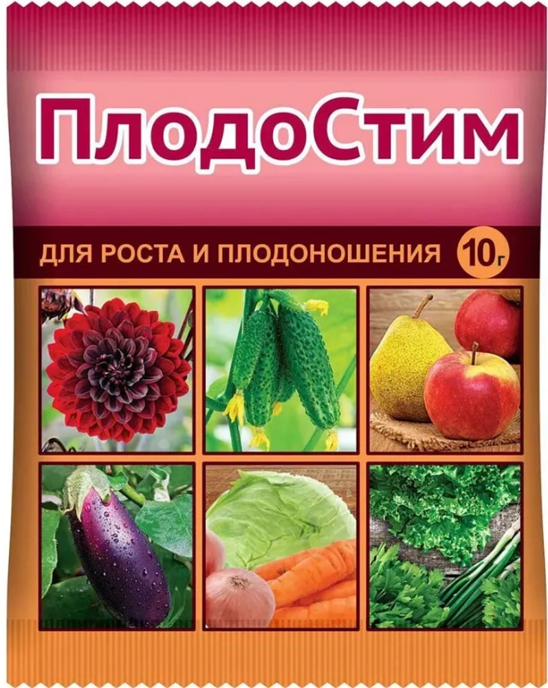 Удобрение Плодостим 10г Удобрение Плодостим 10г