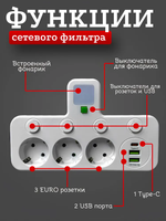 Разветвитель, тройник сетевой фильтр