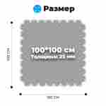 ЭВА-плитка чёрно-серая 100×100×2,5 см - мягкий коврик-пазл, пять линий, 50 шт.