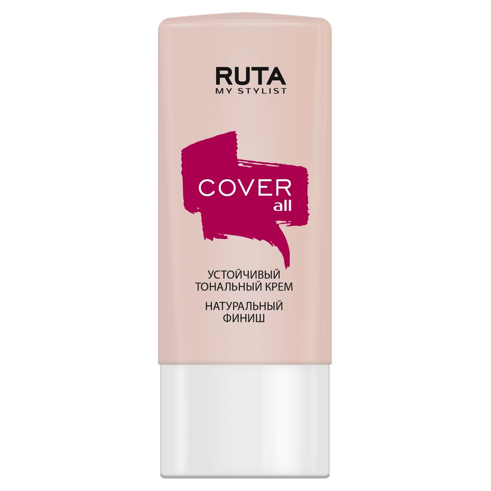 Ruta Крем тональный Cover All, устойчивый, тон №01, Холодный бежевый, 30 мл