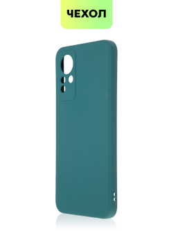 Чехол BROSCORP для Infinix Note 11 оптом (арт. INF-NOTE11-COLOURFUL-DARKGREEN)