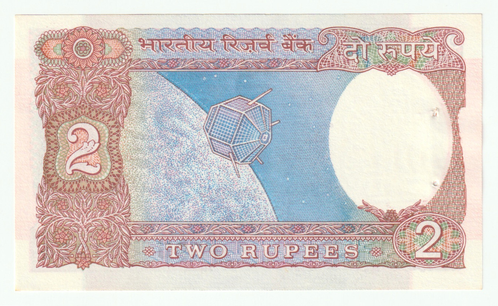 India, 2 Rupees, 1975-1997 (AU)