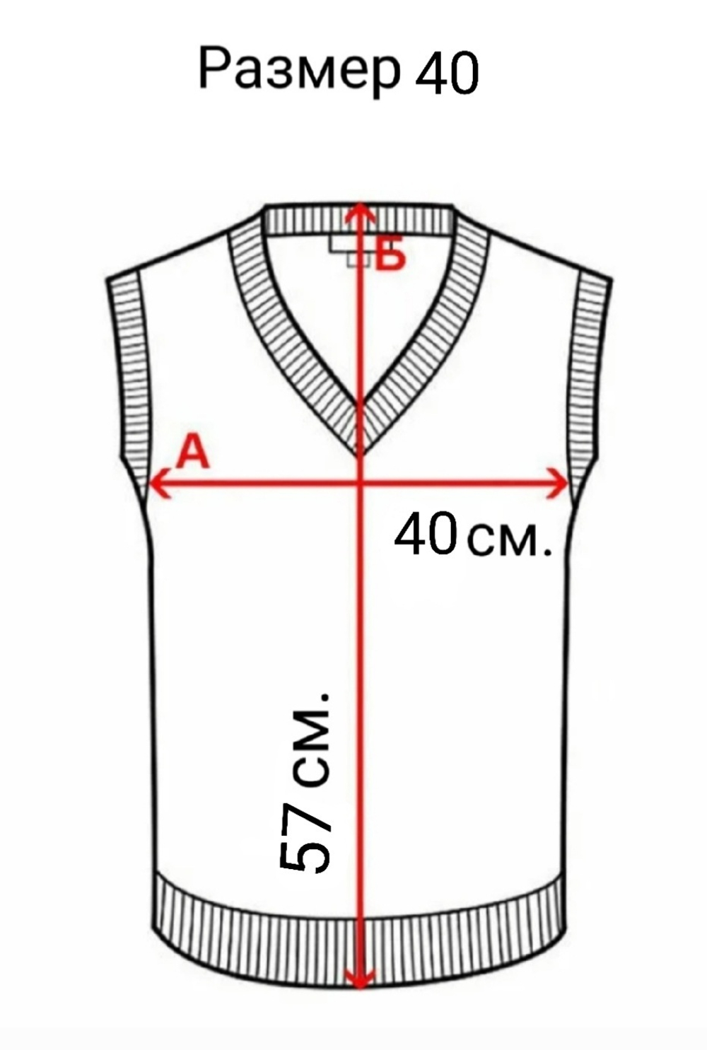 Жилет для мальчика мужской трикотажный трикотаж синий темно-синий футер 2-нитка тёплый школьный деловой демисезонный зимний осенний весенний праздничный торжественный официальный для школы тёмный вязаный костюмный