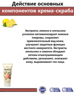 Mistine. Тайский Крем-скраб для лица Mistine с Мёдом