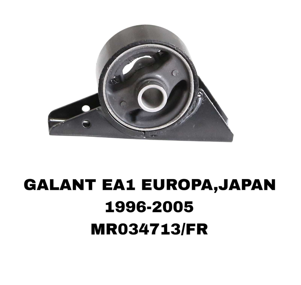 ПОДУШКИ ДВИГАТЕЛЯ GALANT ACULA EA2A 96-02 MR198565
