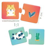 Игрушка развивающая "Пазл" Животные и их еда