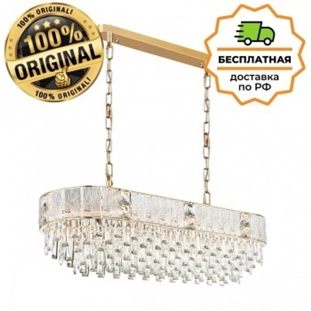 Люстра подвесная Odeon Light 5070/14 FIESTA