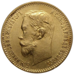 5 рублей. (АР) Николай II. (золото). 1901 г. XF-AU. Редкая