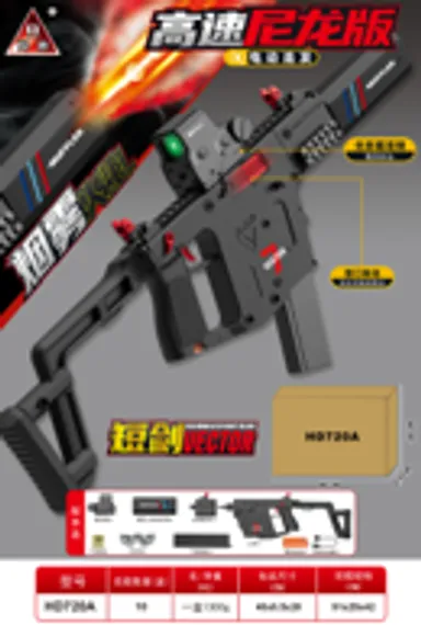Vector HD720A