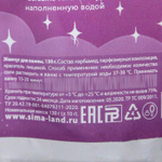 Жемчуг для ванны с ароматом манго - 130 гр.