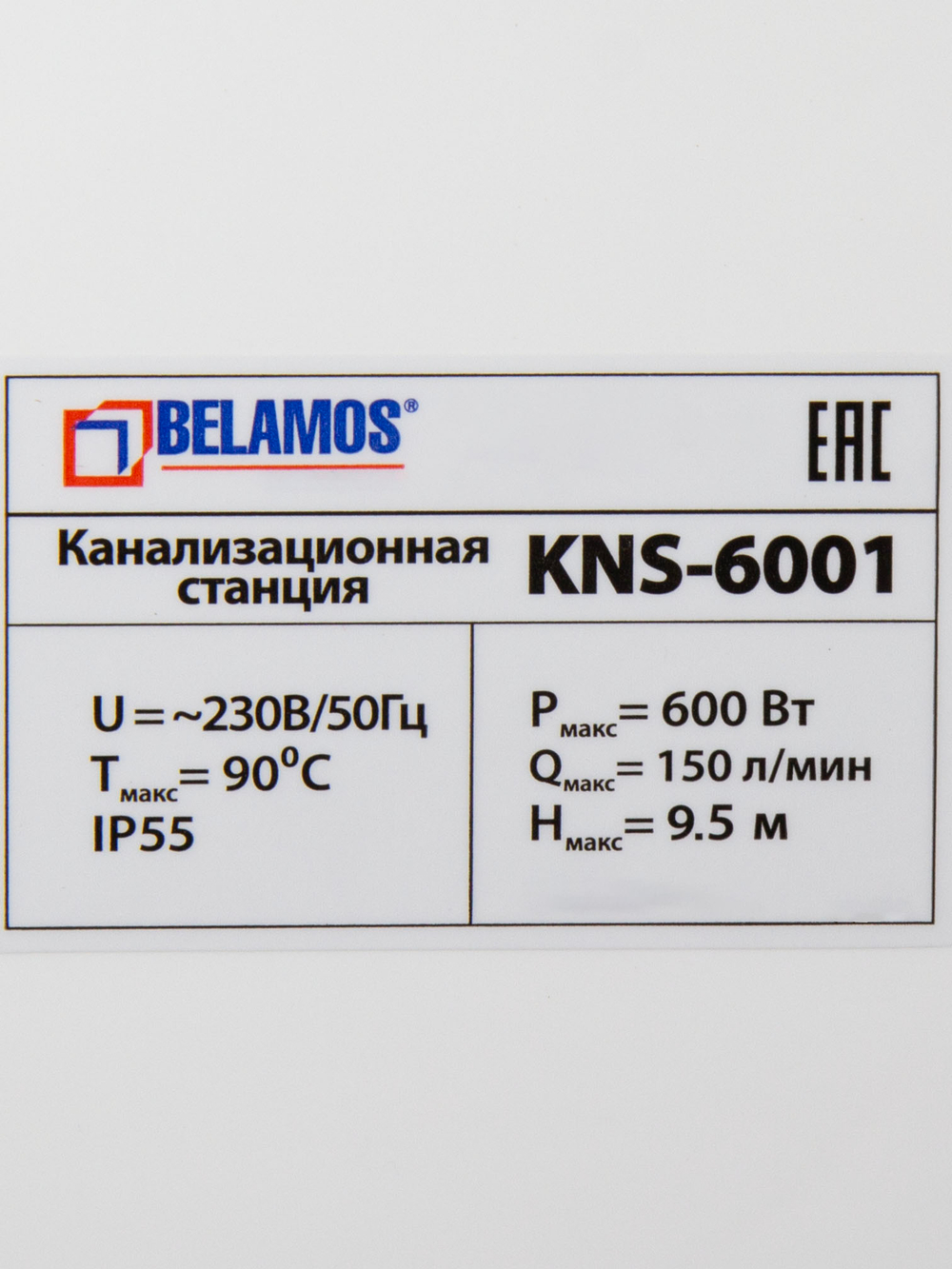KNS-6001_15
