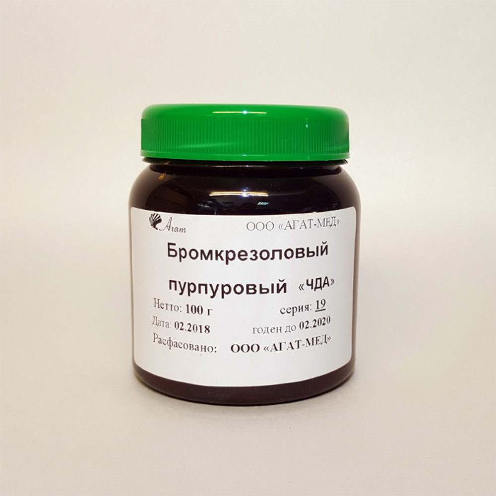 Бромкрезоловый пурпуровый, 100г, 1уп.
