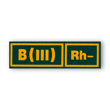 Нашивка ( Шеврон ) На Грудь Группа Крови B(III) Rh- Зеленая / Пластизоль