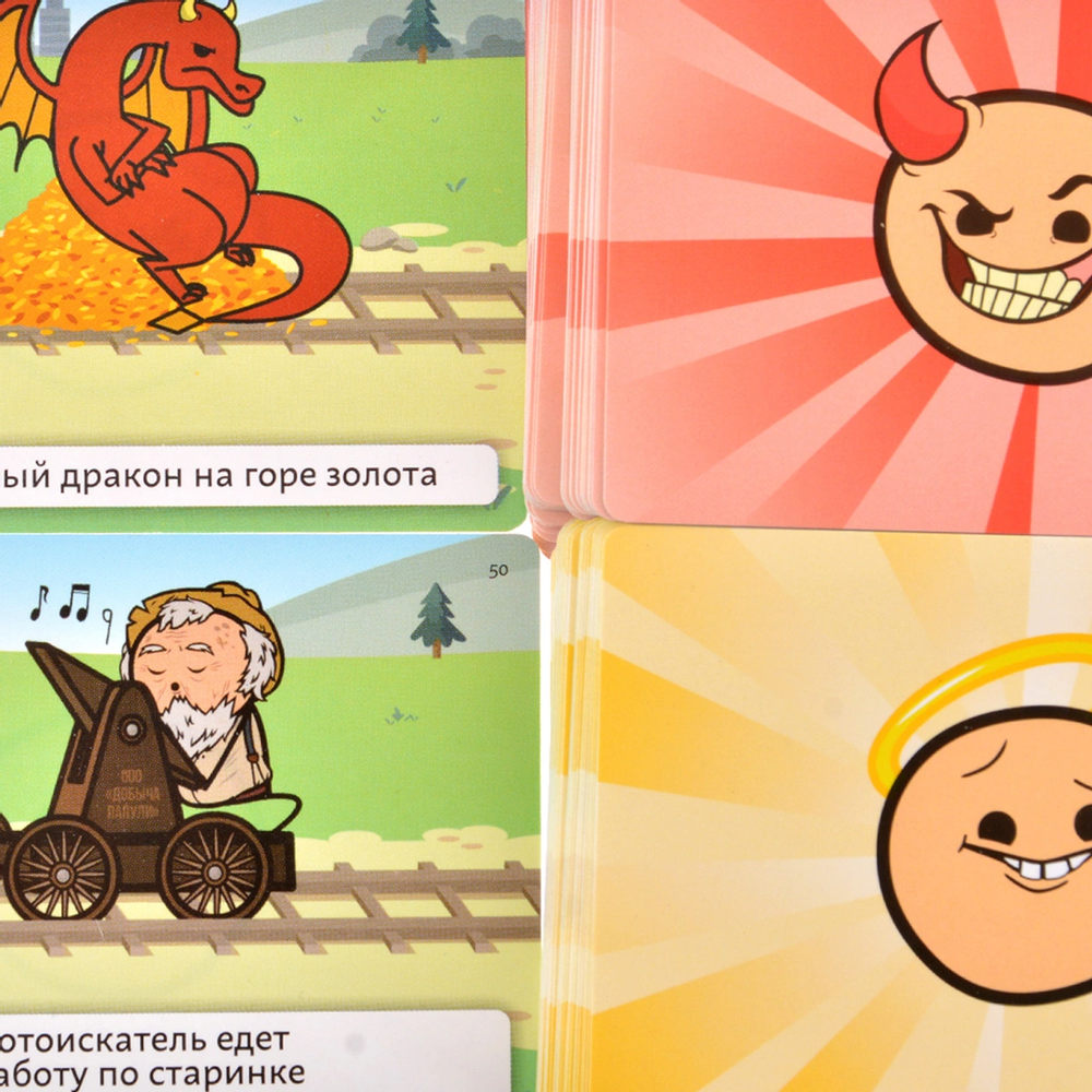 Трамвай смерти