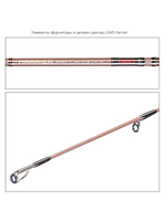 Удилище кастинговое GAD Harrier, 213 см., 10,5-35,0 гр., 10-20 Lb., Fast